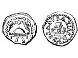 Coin of Herod the Great 37-4 BC, bronze. Left: Helmet, star, both signs of victory. Right: `of King Herod`, flaming censor, sign of Day of Atonement.